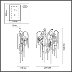 Бра Odeon Light 5066/4W CHAINY
