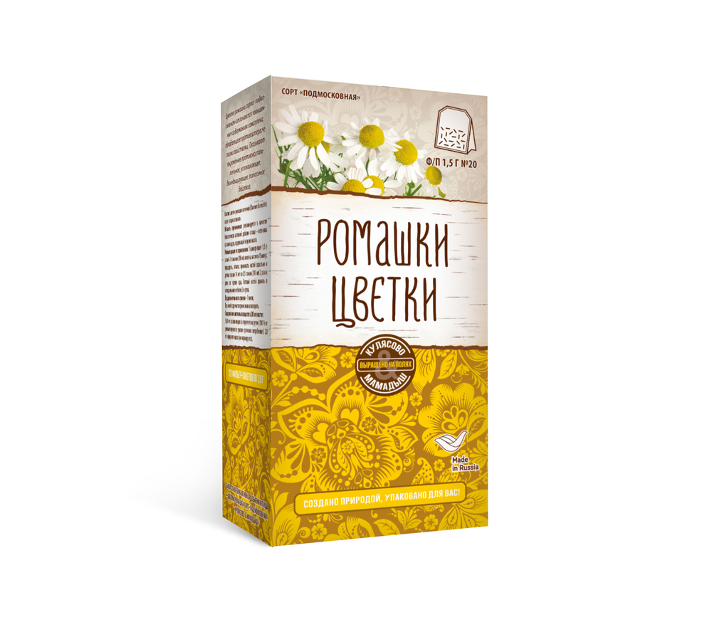 Ромашки цветки