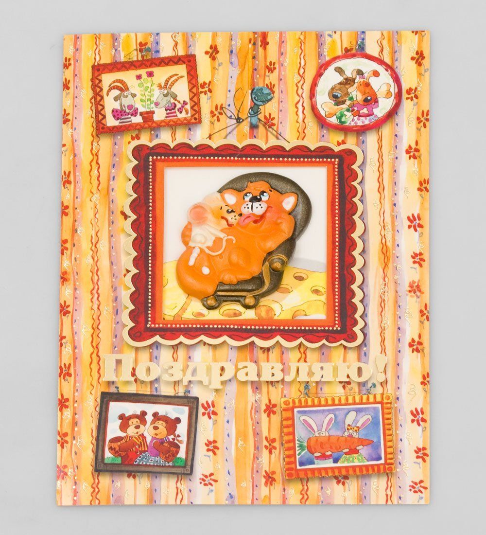 Packing Symphony 16042 Открытка «Поздравляю!»