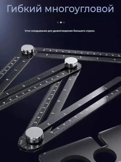 Складной метр 175мм х 120мм, Металл