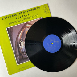 Винтажная виниловая пластинка LP J. S. Bahs, S. Vidors, R. Jermaks, Орган Церкви Екаба Г. Риги, Organ Of Jacob's Church In Riga Органная Музыка (СССР 1985)