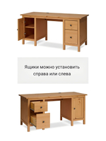 IKEA Письменный стол HEMNES,155*65*74, белый-коричневый, КЫМОР (ХЕМНЭС ИКЕА)