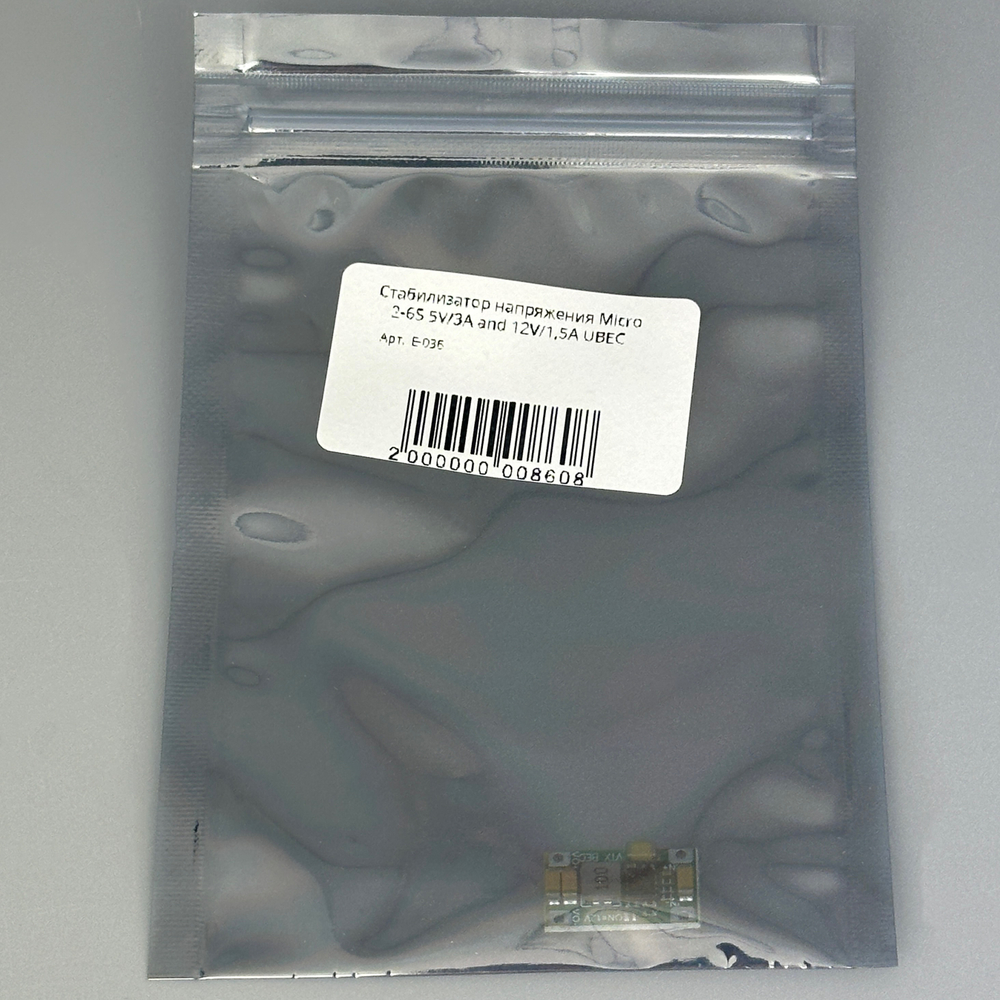 Стабилизатор напряжения Micro 2-6S 5V/3A and 12V/1,5A UBEC