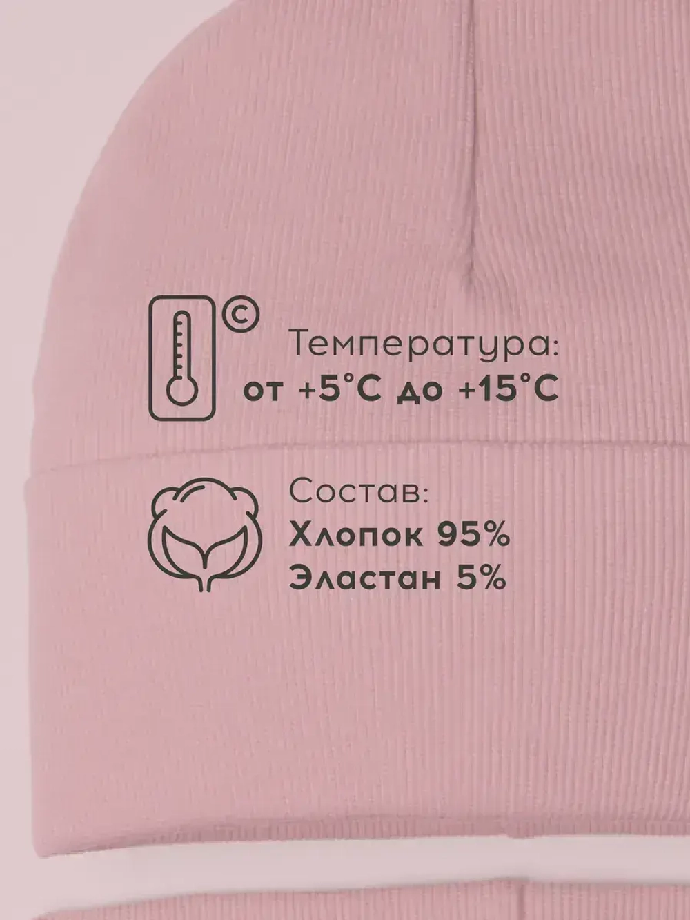 Шапка детская со снудом на осень