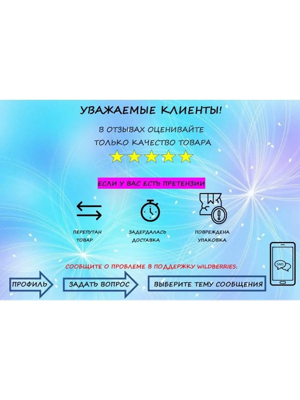 Лонгслив в полоску