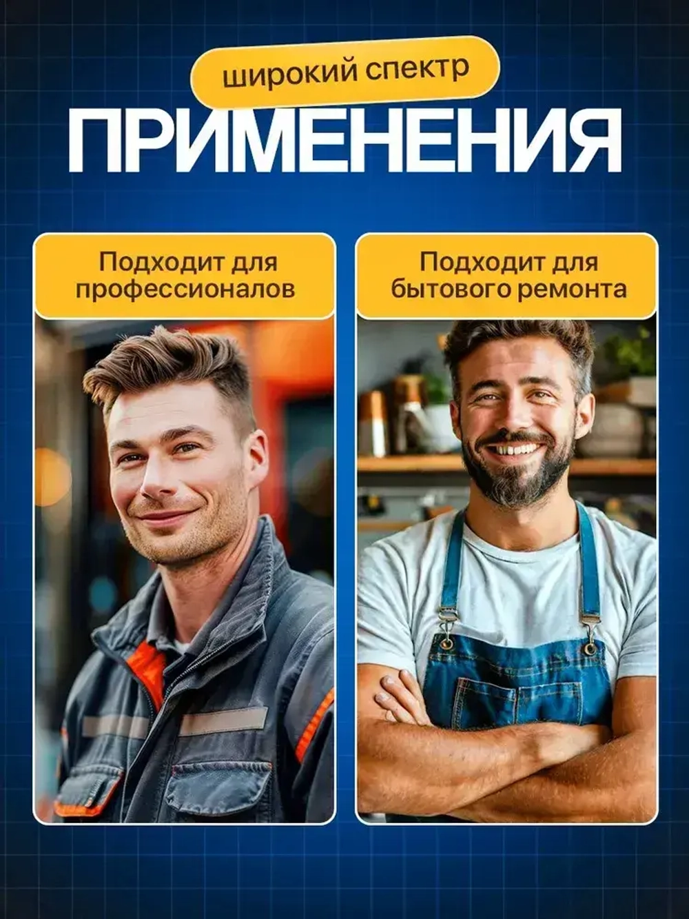 Биты магнитные, Усиленные для шуруповерта,7 штук