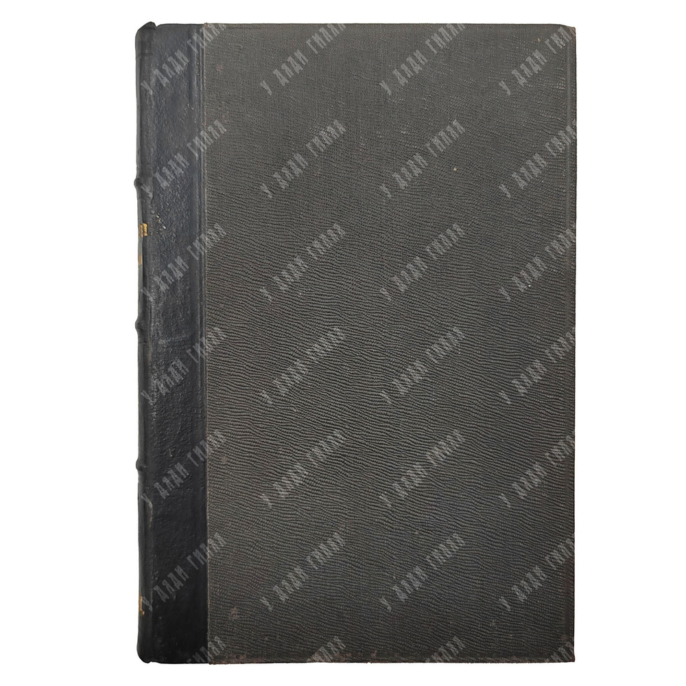 Уайльд О. Полное собрание сочинений в 4-х томах, [1912].