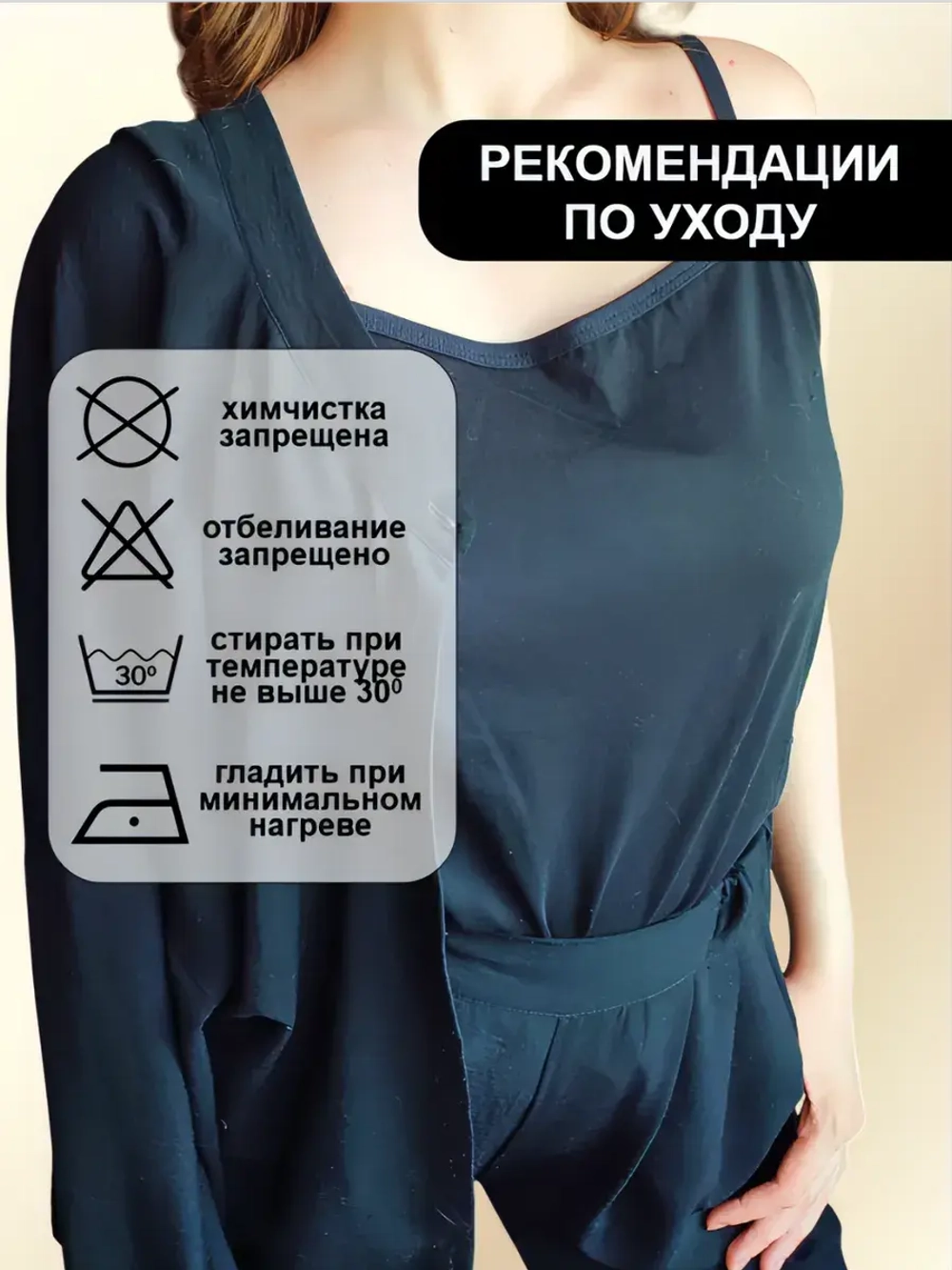 Бельевая майка на бретелях под пиджак