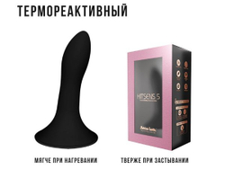 Adrien Lastic - Фаллоимитатор Hitsens L 12,9 см, ø 2,4 см