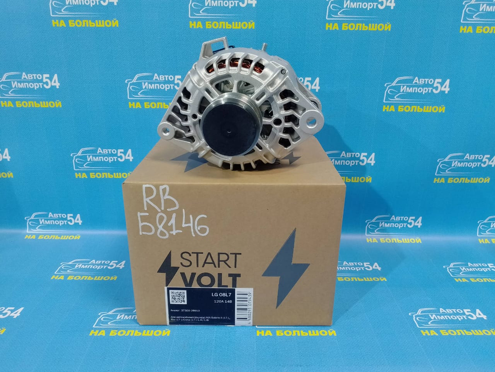 Генератор HYUNDAI SOLARIS 2017-2019