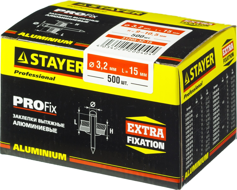 STAYER Pro-FIX, 3.2 х 15 мм, 500 шт, алюминиевые заклепки, Professional (31205-32-15)