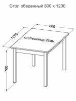 Стол обеденный 800 х 1200 сосна, бесцветный лак