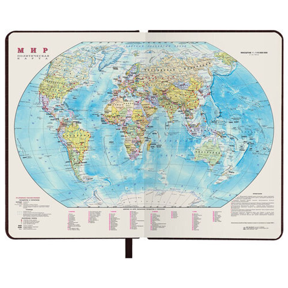 Ежедневник датированный 2023 А5 138x213 мм BRAUBERG "Comodo", под кожу, коричневый, 114016