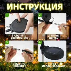 Солнечные уличные светильники/2 шт; "фейерверк", "одуванчик", садовое и уличное освещение