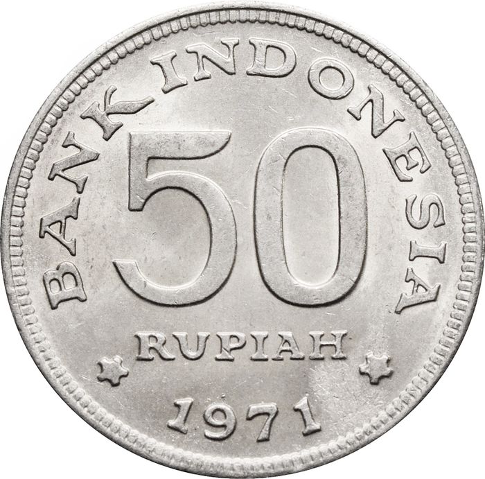 50 рупий 1971 Индонезия
