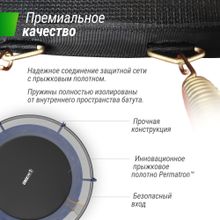 Батут UNIX Line Премиальный / Supreme Basic 8 ft (244 см) синий