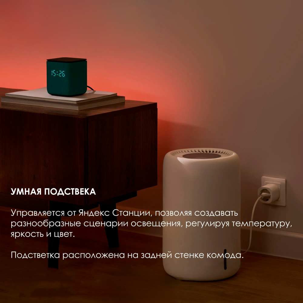ТВ тумба Brush