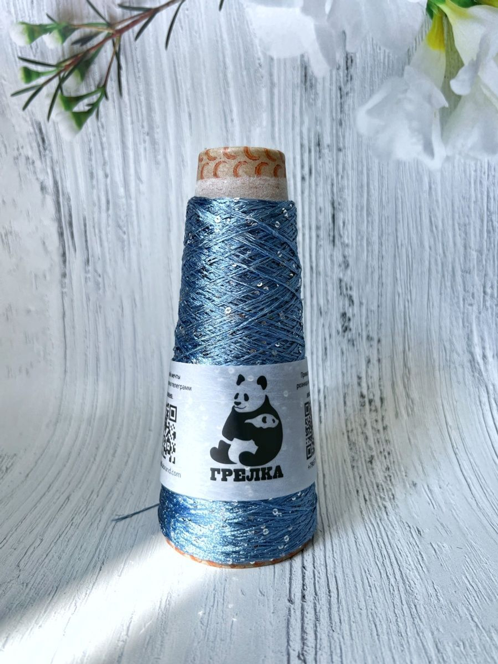 Пряжа с пайетками