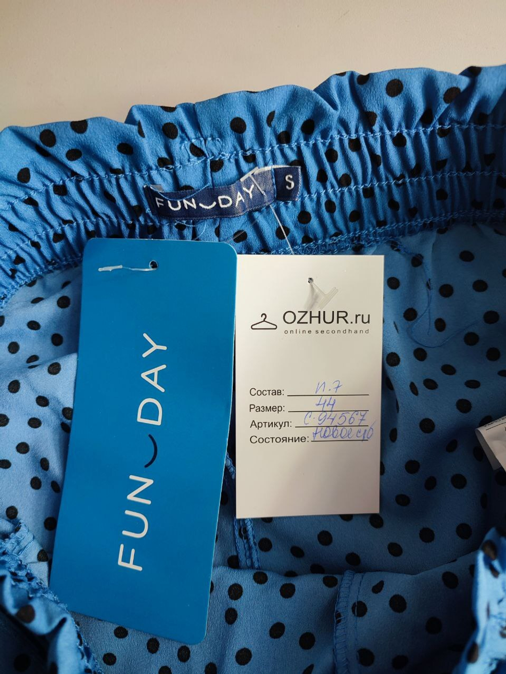 Брюки FunDay в горошек 44 размер, новые