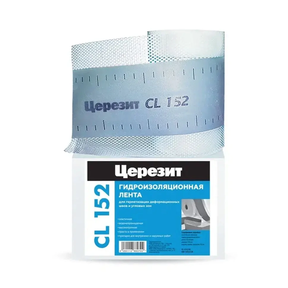 Водонепроницаемая лента Церезит CL 152 для герметизации швов 10 м