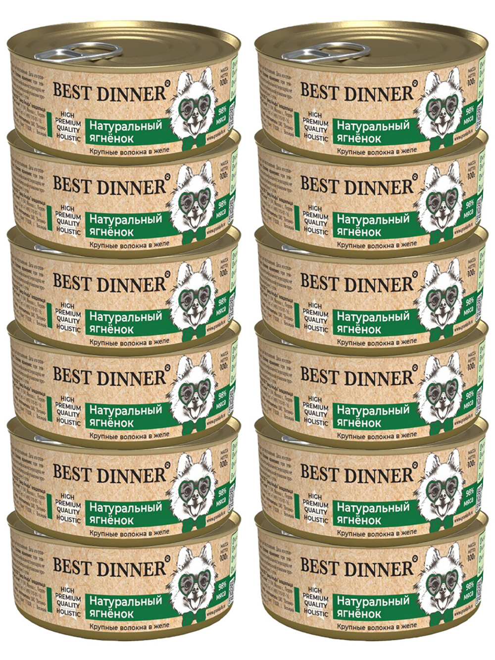 Best Dinner High Premium консервы для взрослых собак и щенков натуральный Ягненок 100 г