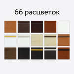 КАПРИО-11 Кресло