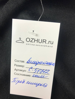 Платье Ann Christine осеннее 42/44 размер