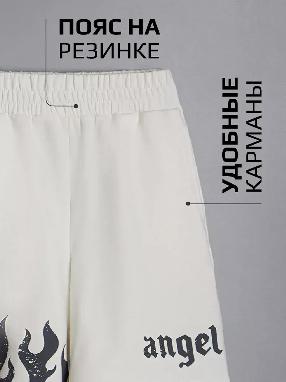 Шорты бермуды для девочки