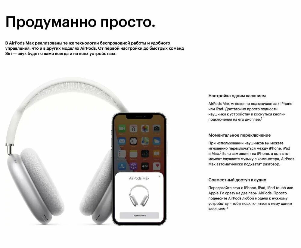 Беспроводные наушники Apple AirPods Max, розовый (pink) A.N.C