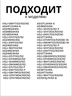 Пульт для кондиционера (сплит системы) Haier A0010401715AY