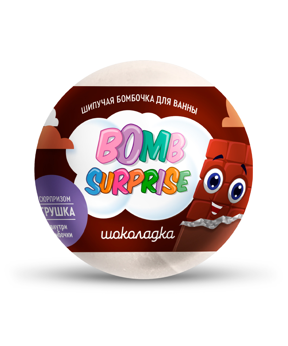 Bomb Surprise Бомбочка д/ванн Игрушка внутри В ассортименте