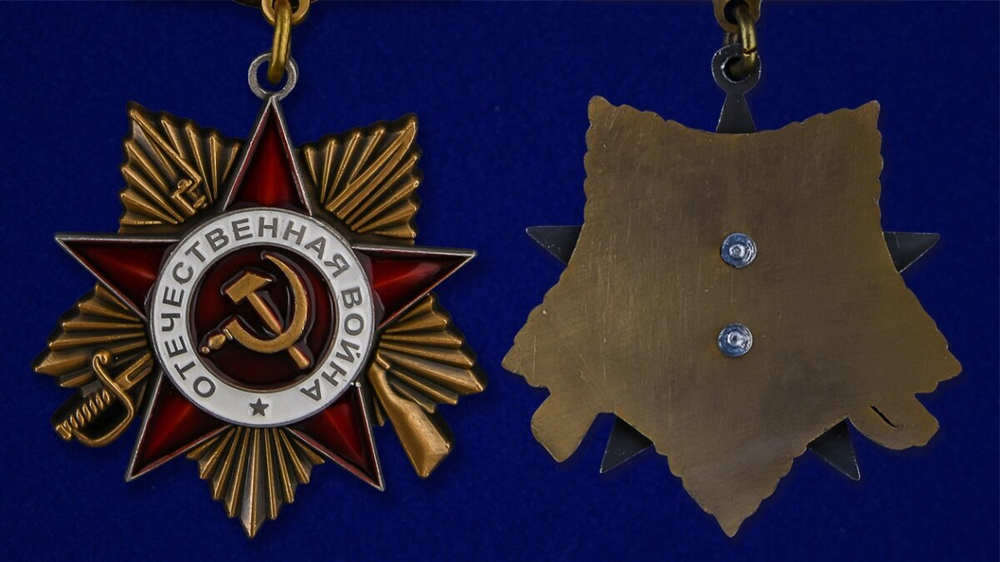 Муляж Орден Великой Отечественной войны 1 степени (на колодке)