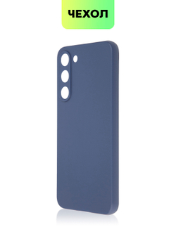 Чехол ROSCO для Samsung Galaxy S23 Plus (арт. SS-S23P-COLOURFUL-BLUE)