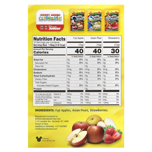 Brothers-All-Natural, Disney Junior, фруктовые чипсы, ассорти вкусов, 12 отдельных порционных пакетиков, 113 г (4 унции)