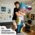 Дакимакура TXT Ёнджун