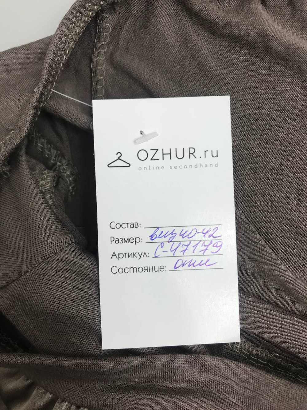 Платье обтягивающее 40/42 размер