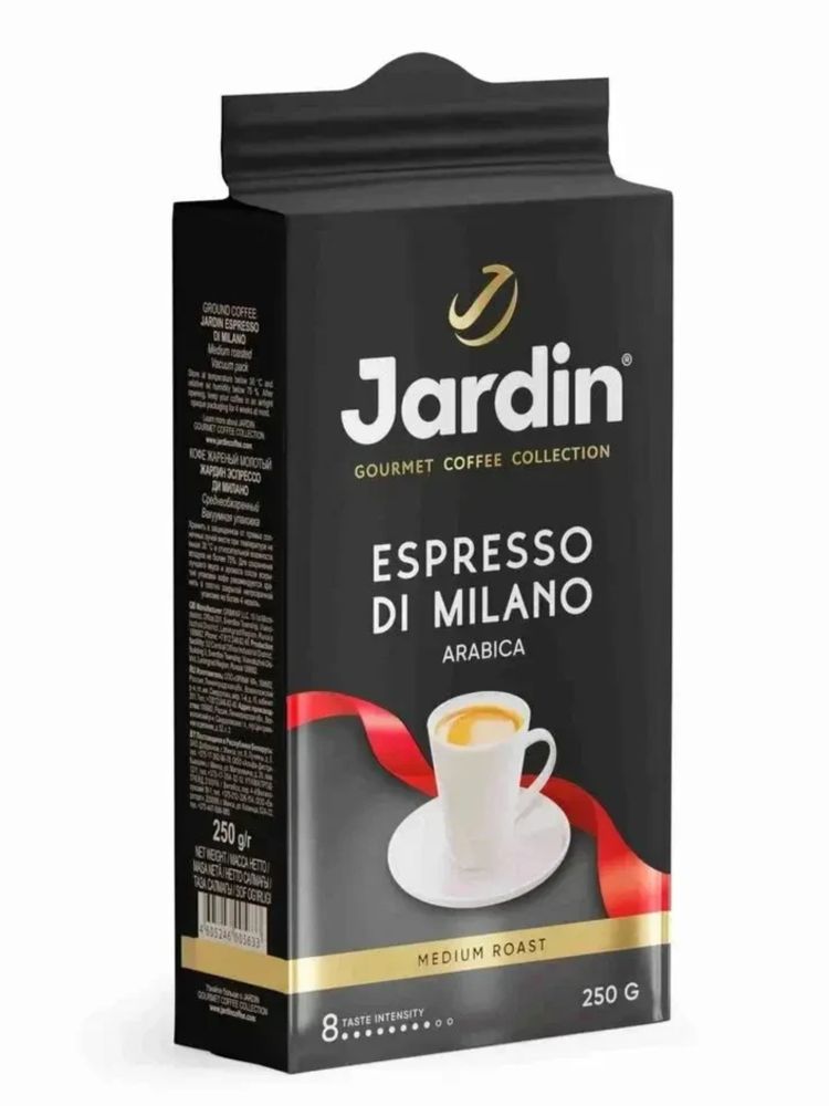 Кофе молотый Jardin Espresso di Milano 250 г