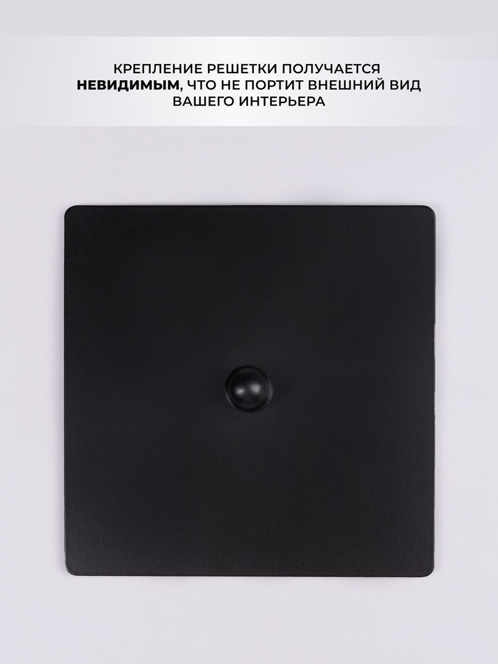 Люк Ревизионный с ручкой 200х200 Черный