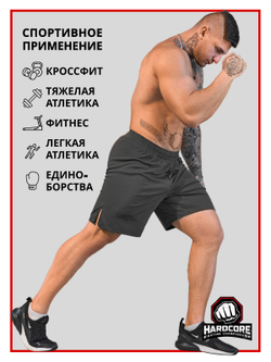 Шорты Legenda Urban серый c карманами