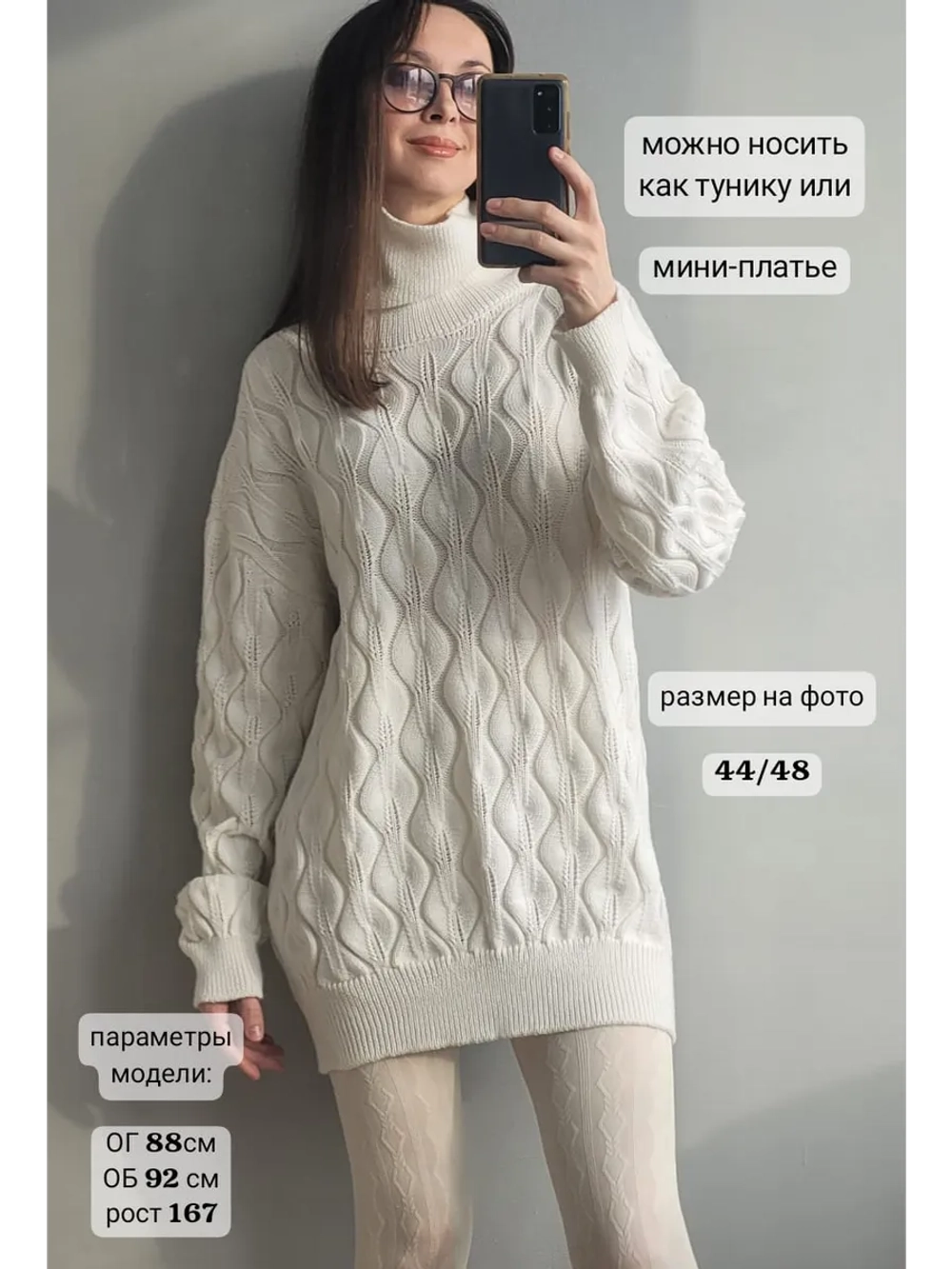 Джемпер оверсайз объемный
