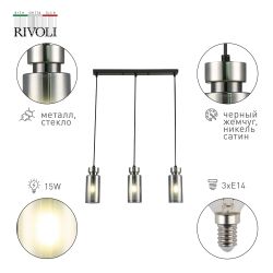 Светильник подвесной (подвес) Rivoli Klara 3099-203 3 * Е14 15 Вт модерн