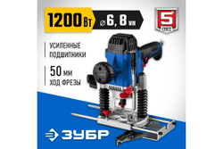 Универсальный фрезер ЗУБР Профессионал ФПР-1200