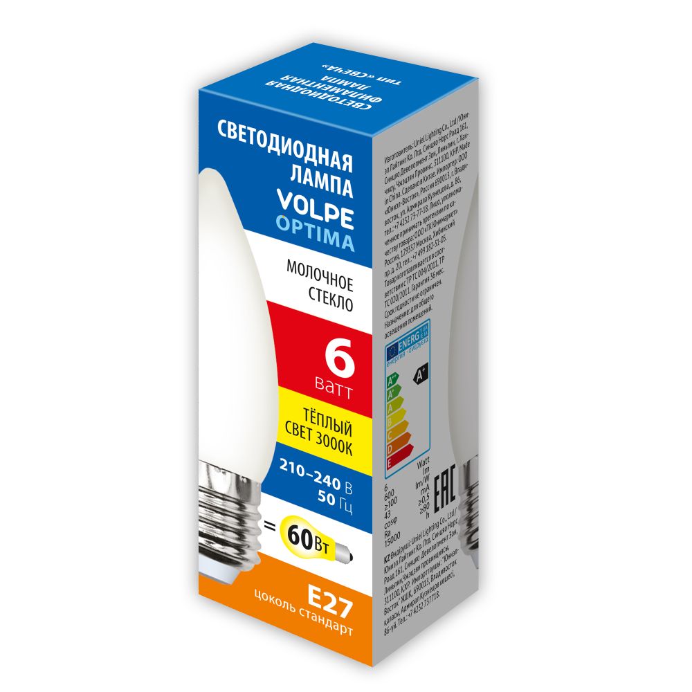 LED-C35-6W-3000K-E27-FR-SLF Лампа светодиодная. Форма свеча. матовая. Теплый белый свет 3000K. ТМ Volpe