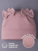Шапка для девочки осенняя с бантиками