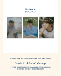 товары WONHO - BRIGHT SKY 2025 SEASON'S GREETINGS WALL CALENDAR Version