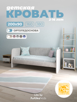 Диван - кровать Lilo 200х90 см ткань Nebby