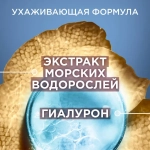 "Глисс Кур" Шампунь для нормальных и сухих волос Исключительное Увлажнение 400мл