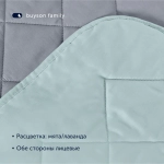 Покрывало BuyColor Лаванда/Мята