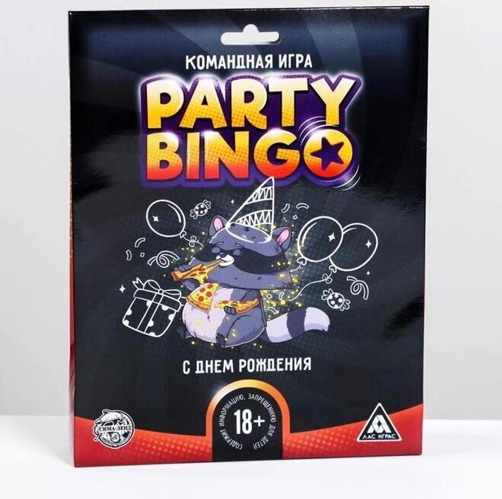 Командная игра «Party Bingo. С Днём Рождения», 18+
