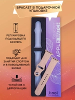 Ремешок для Apple watch 38 40 41 мм силиконовый браслет